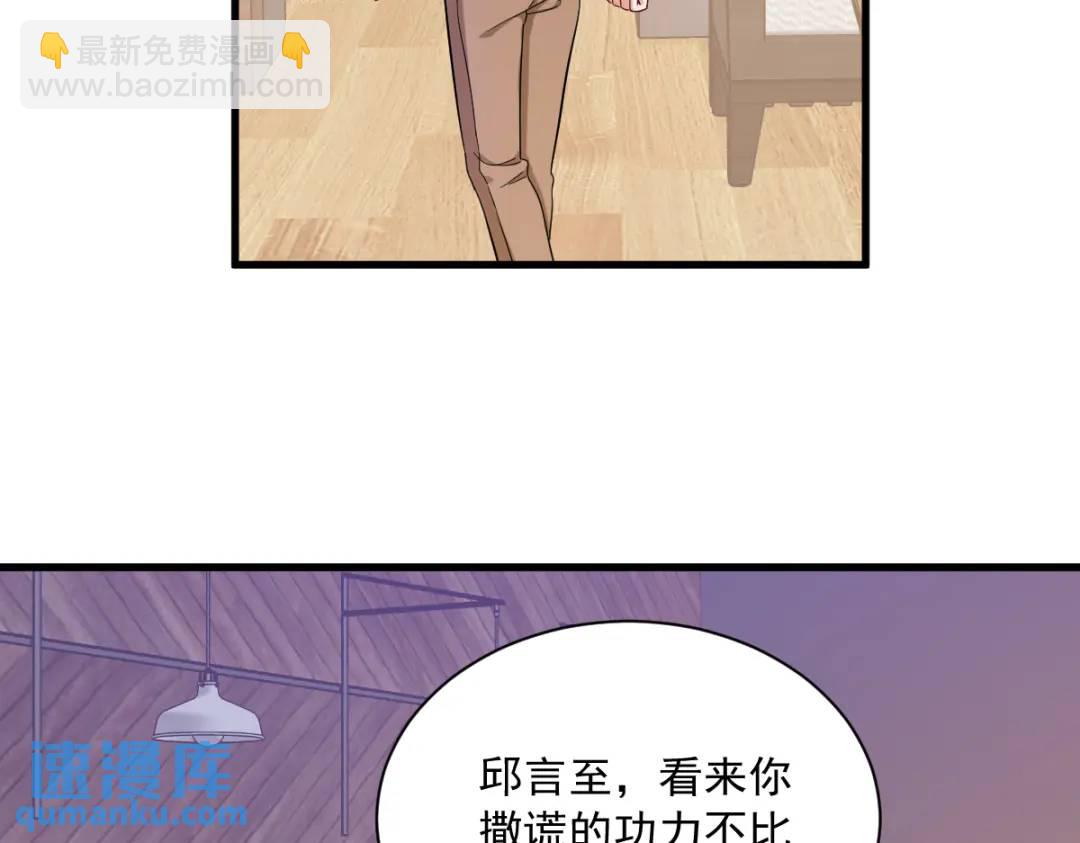 077 又又又要翻车？16