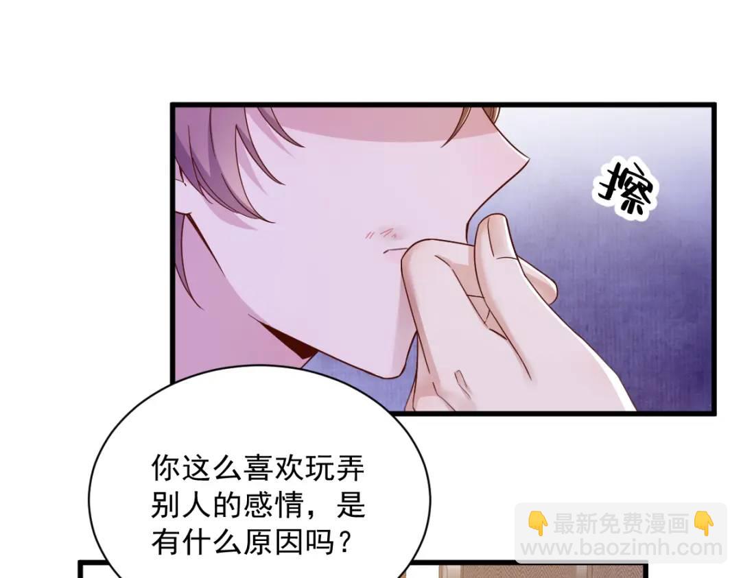 077 又又又要翻车？20