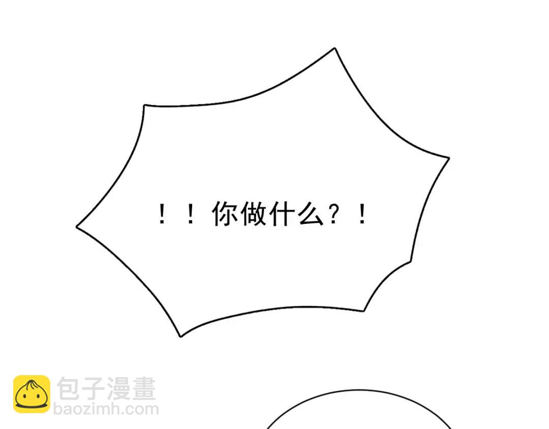077 又又又要翻车？32