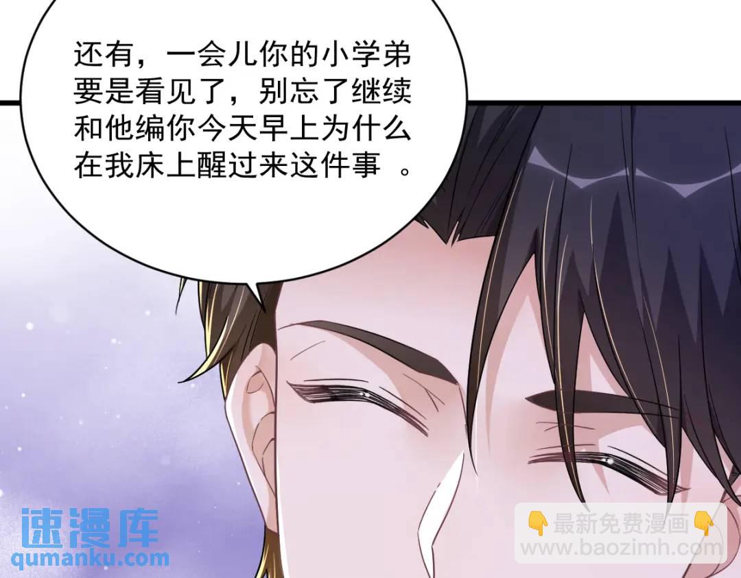 077 又又又要翻车？35