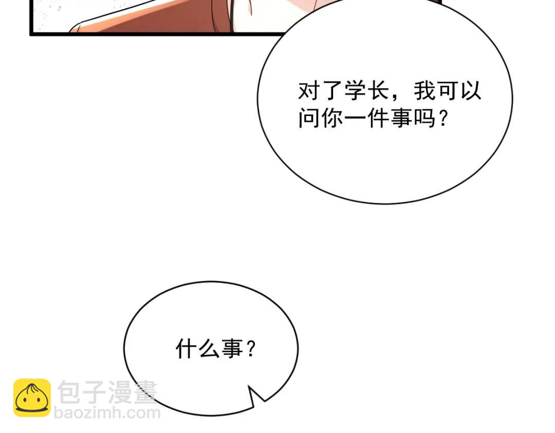 077 又又又要翻车？45