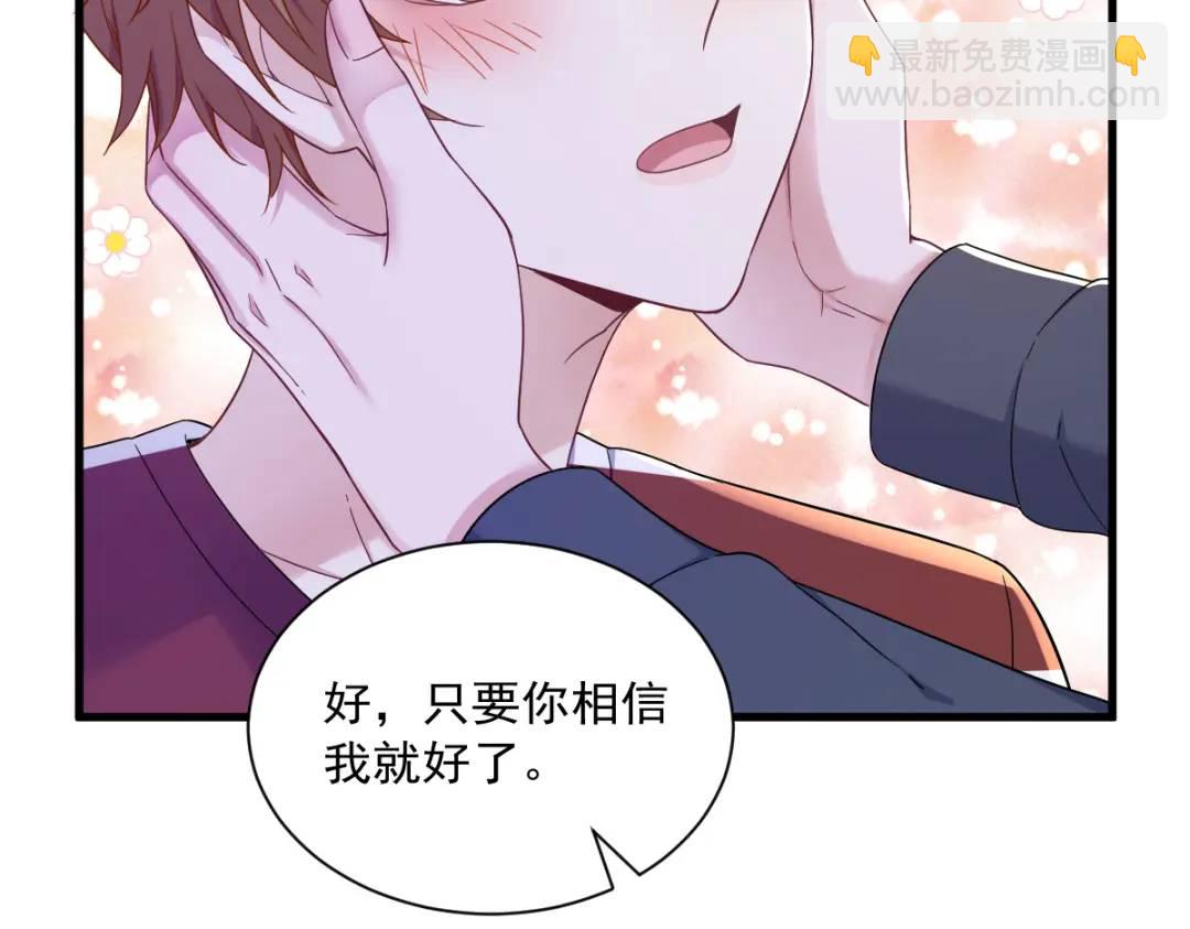 077 又又又要翻车？59