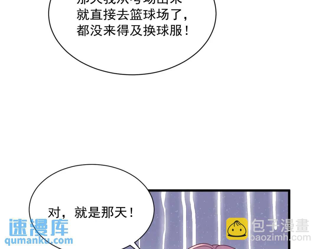 077 又又又要翻车？6