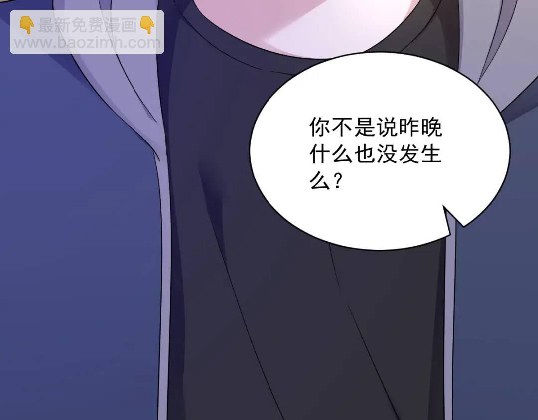 077 又又又要翻车？62