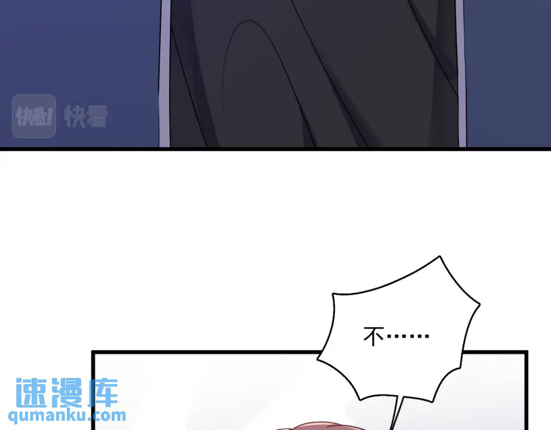 077 又又又要翻车？63