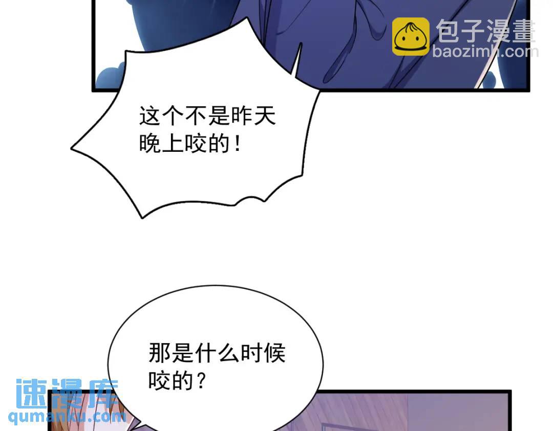 077 又又又要翻车？65