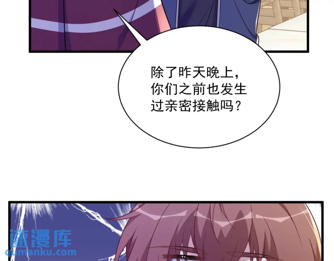 077 又又又要翻车？67