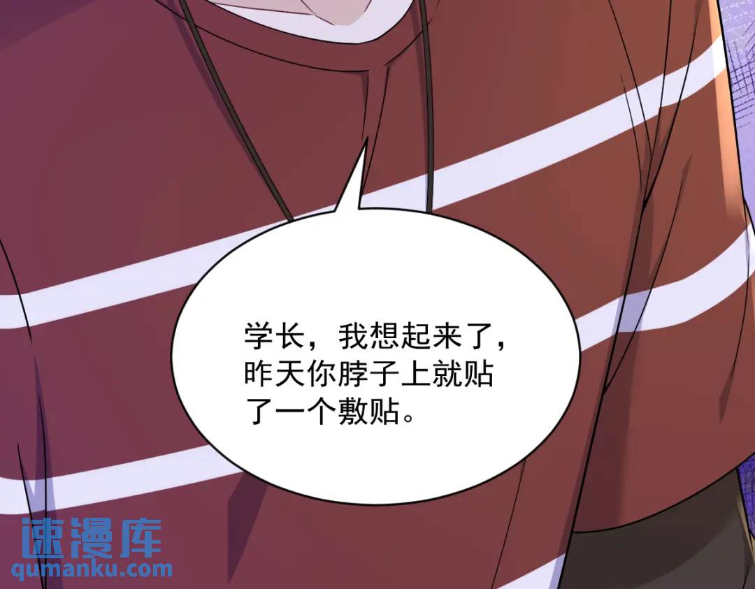 077 又又又要翻车？70