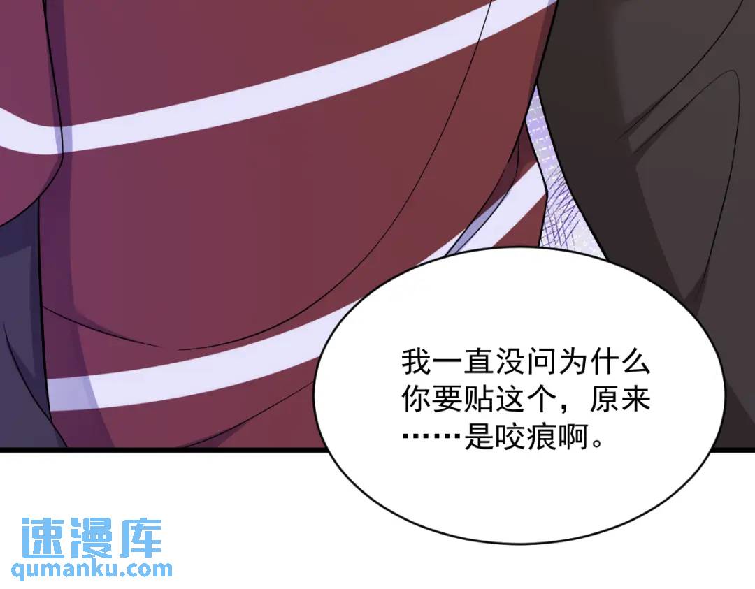 077 又又又要翻车？71
