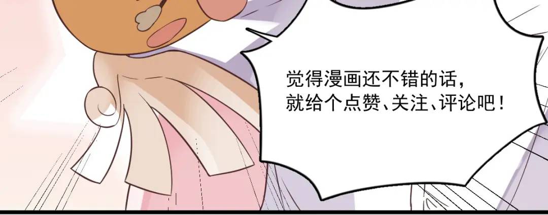 077 又又又要翻车？74