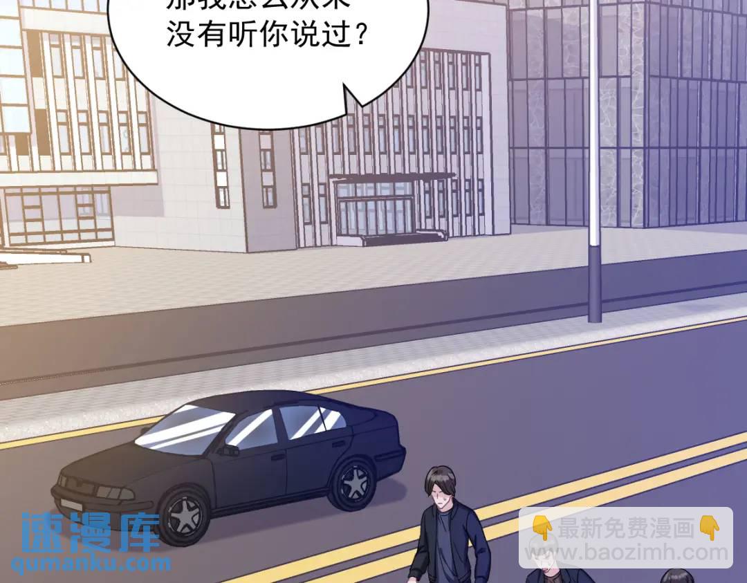 079 无意间触发了支线剧情？10