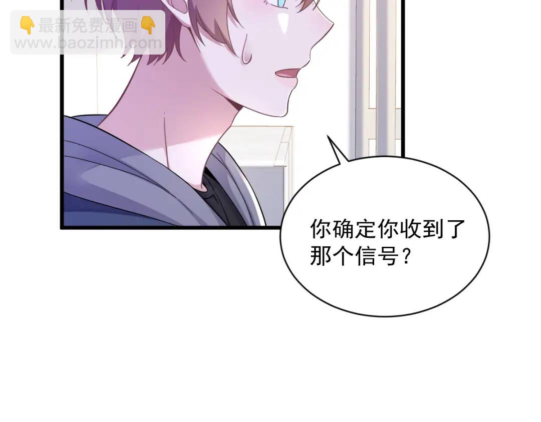 079 无意间触发了支线剧情？16
