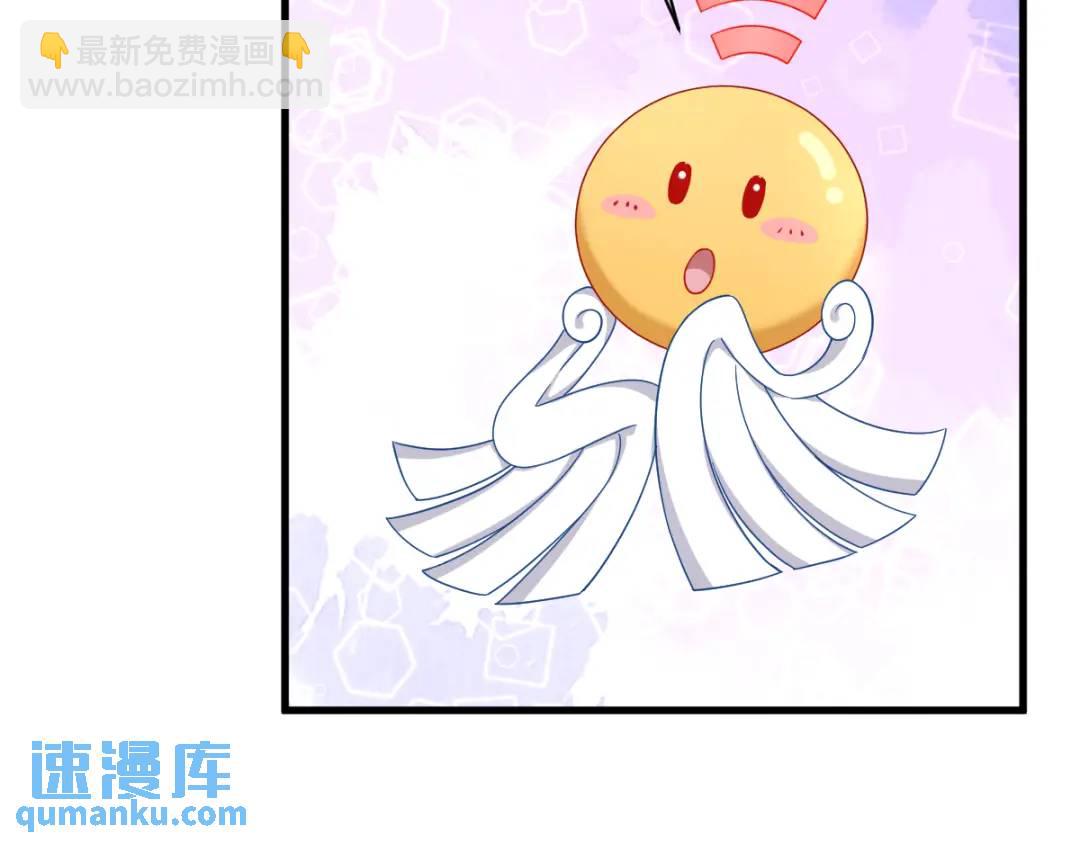 079 无意间触发了支线剧情？18