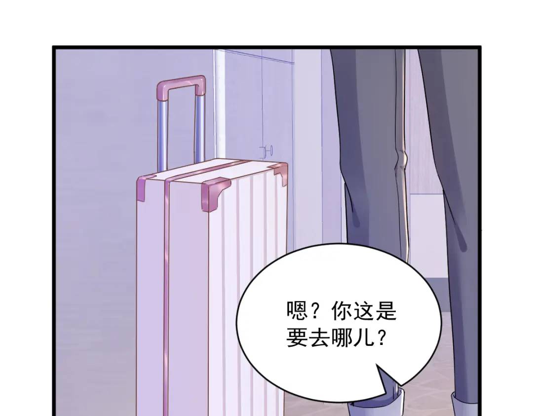 079 无意间触发了支线剧情？22