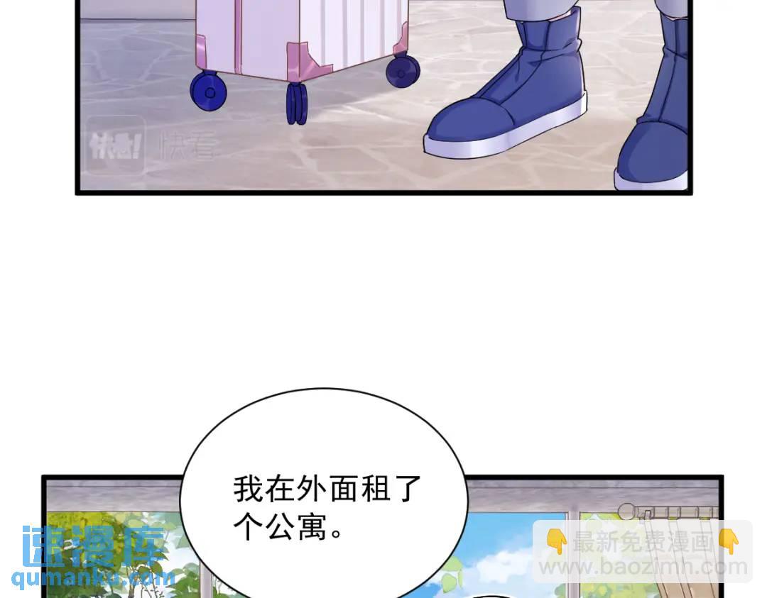 079 无意间触发了支线剧情？23