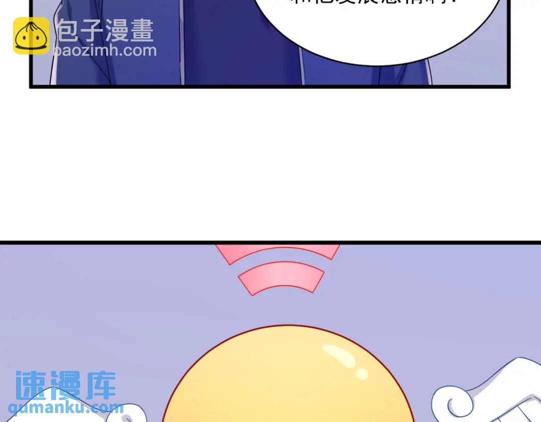079 无意间触发了支线剧情？25
