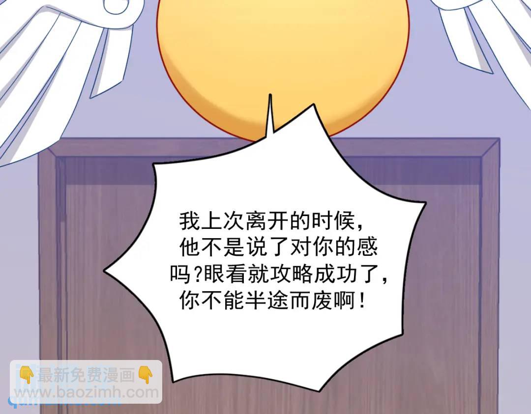 079 无意间触发了支线剧情？26