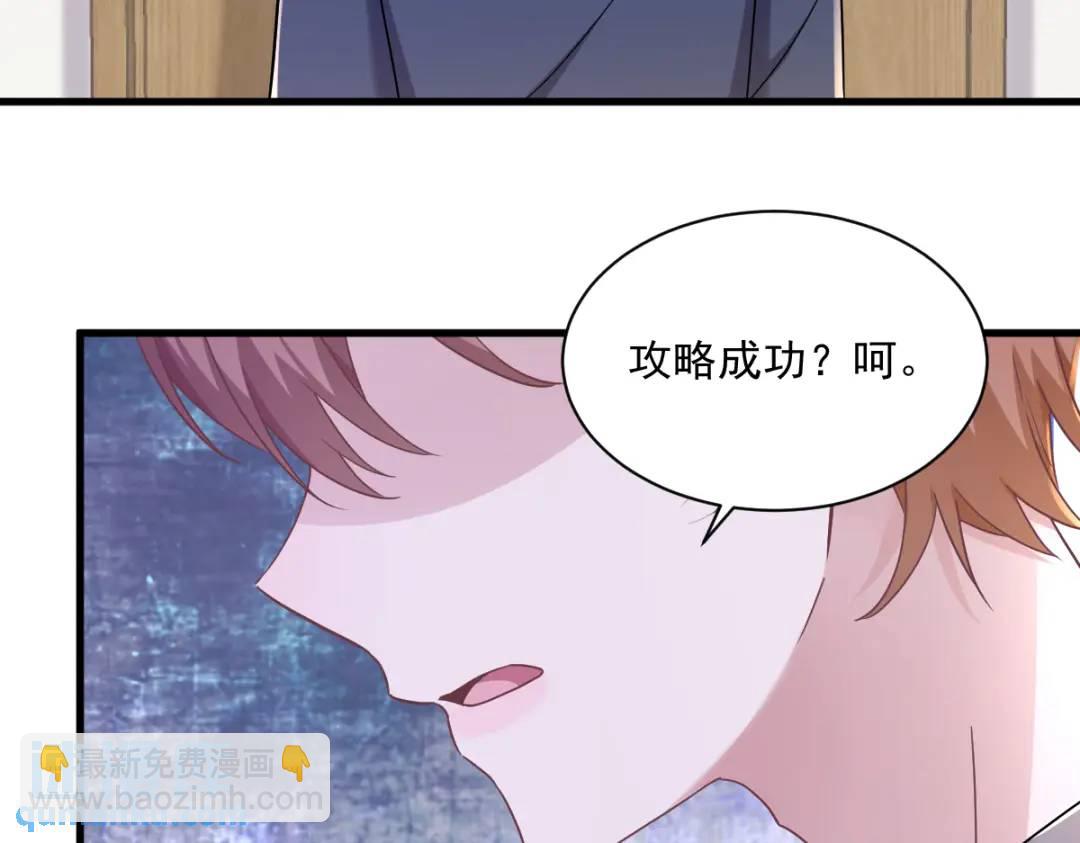 079 无意间触发了支线剧情？28