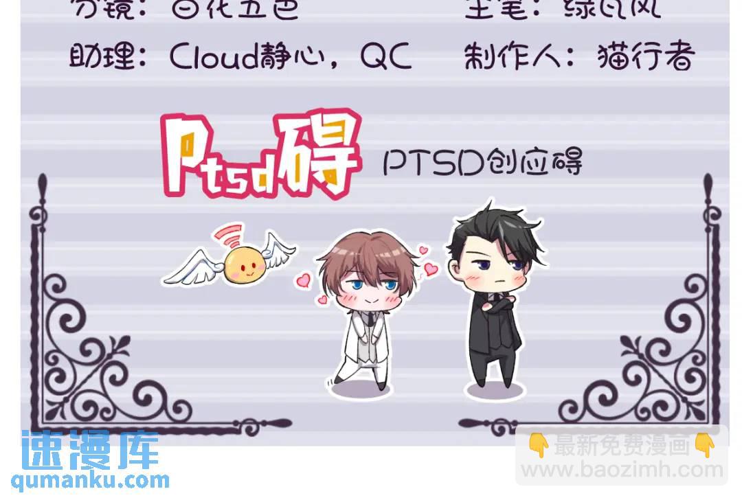 079 无意间触发了支线剧情？3