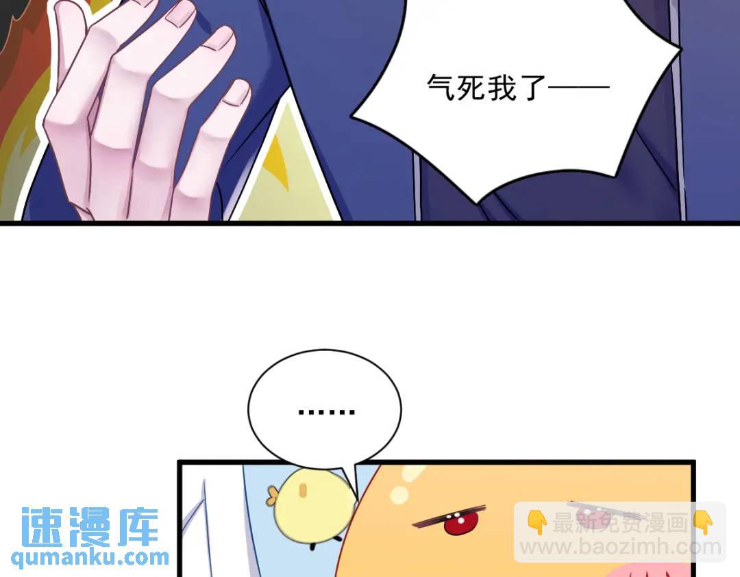 079 无意间触发了支线剧情？31
