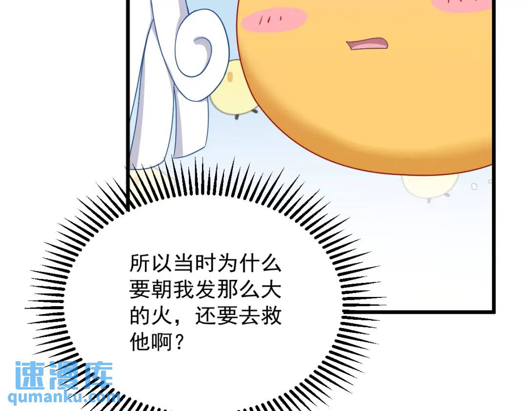 079 无意间触发了支线剧情？32