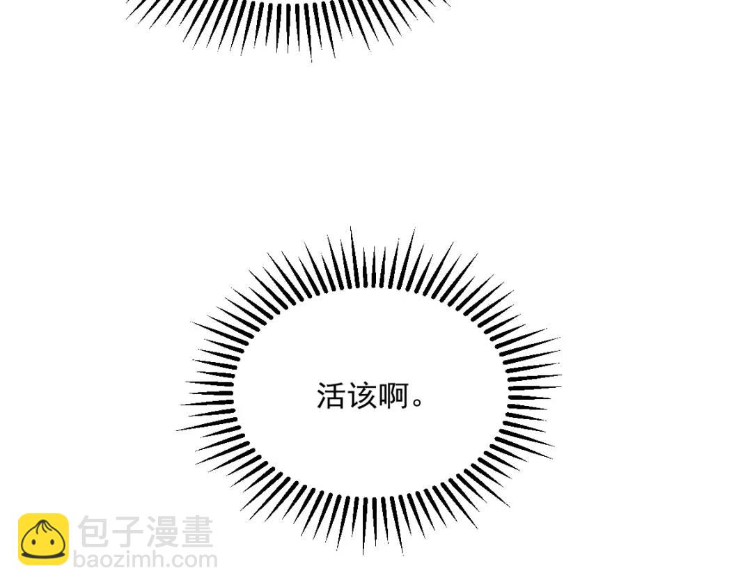 079 无意间触发了支线剧情？33