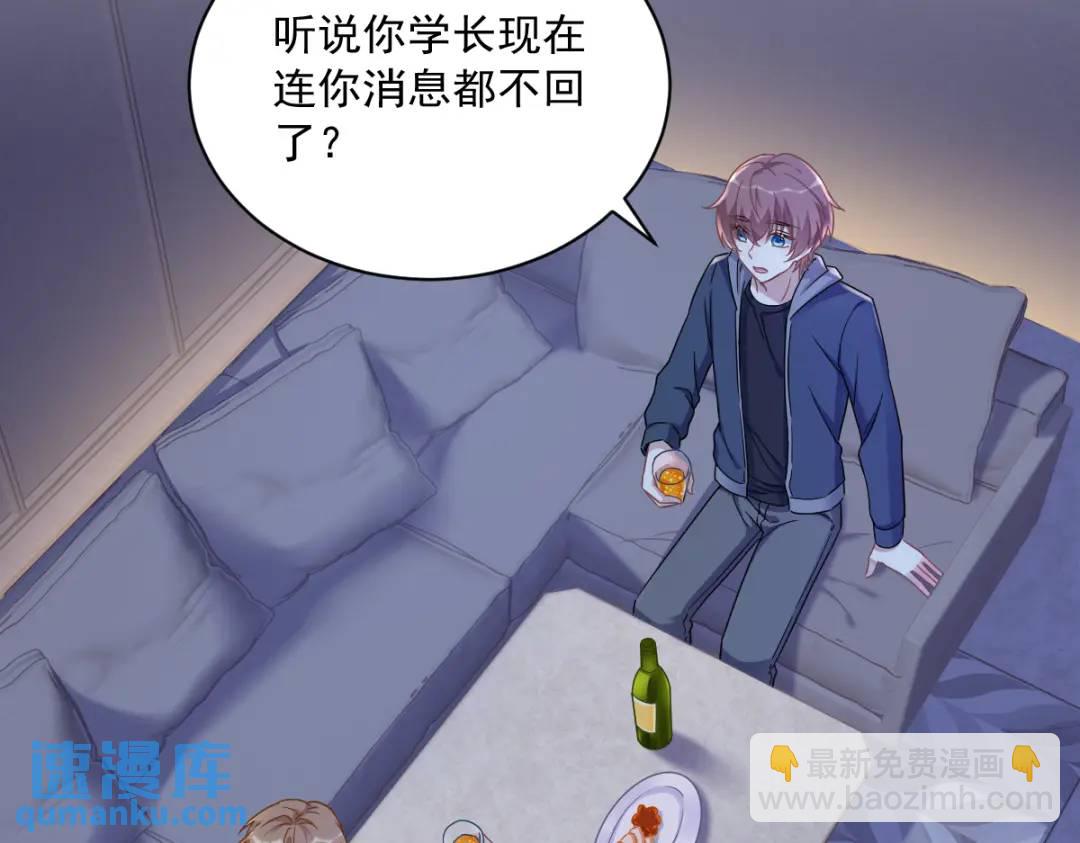 079 无意间触发了支线剧情？36
