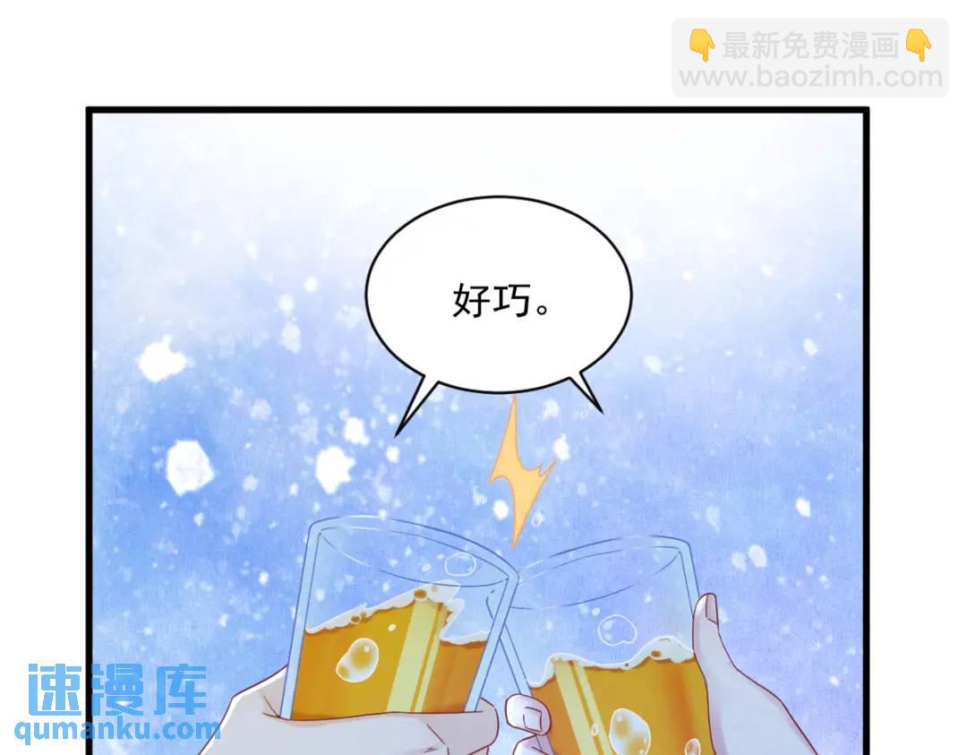 079 无意间触发了支线剧情？38