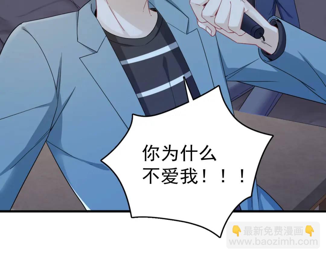 079 无意间触发了支线剧情？42
