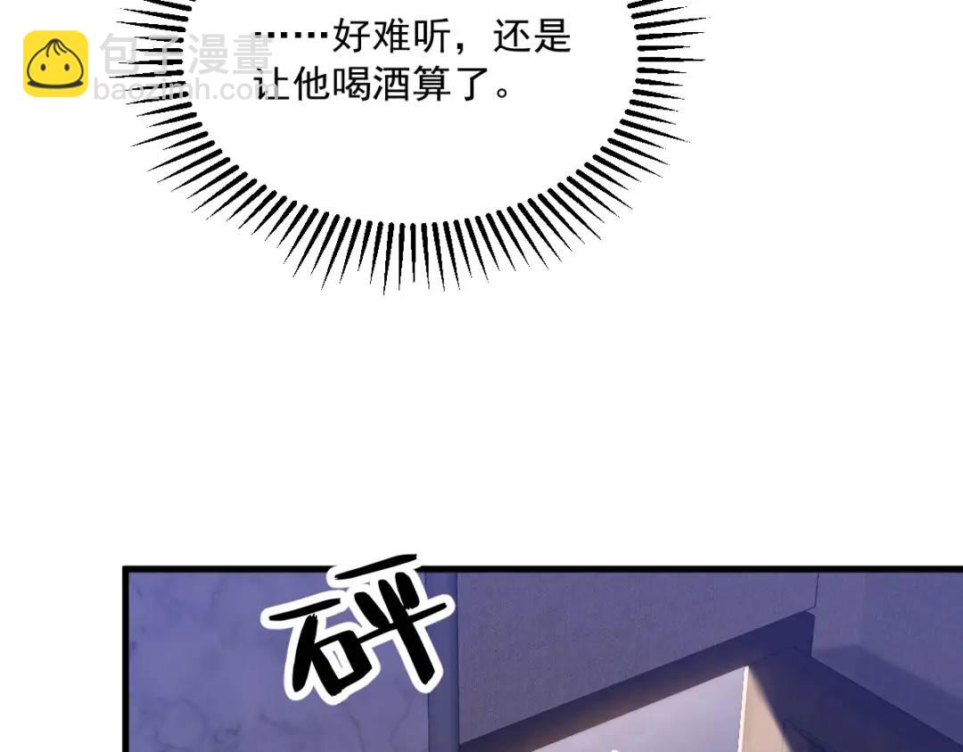 079 无意间触发了支线剧情？44