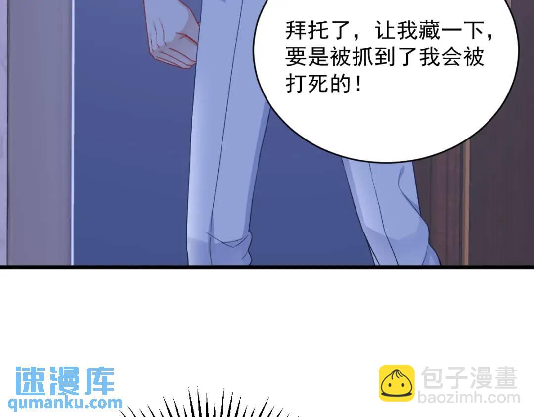 079 无意间触发了支线剧情？51