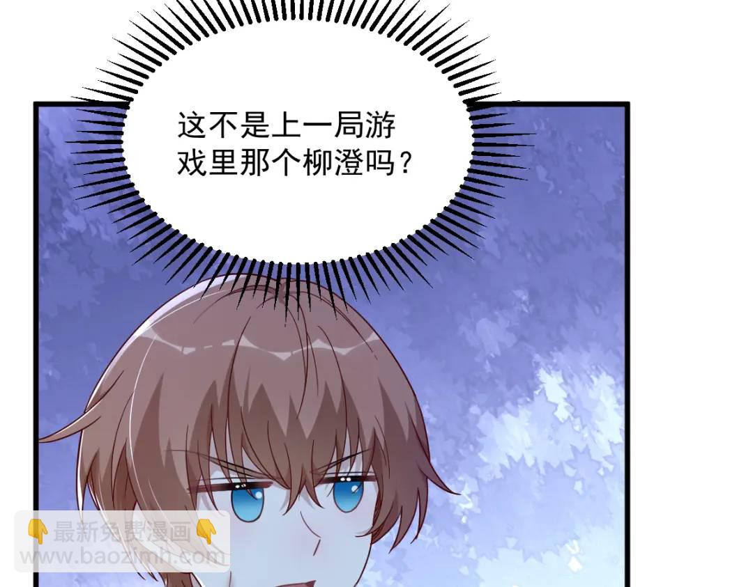 079 无意间触发了支线剧情？52