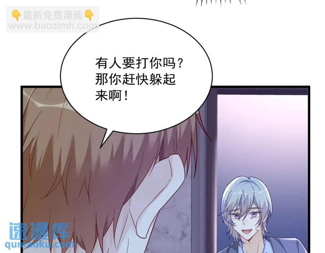 079 无意间触发了支线剧情？54