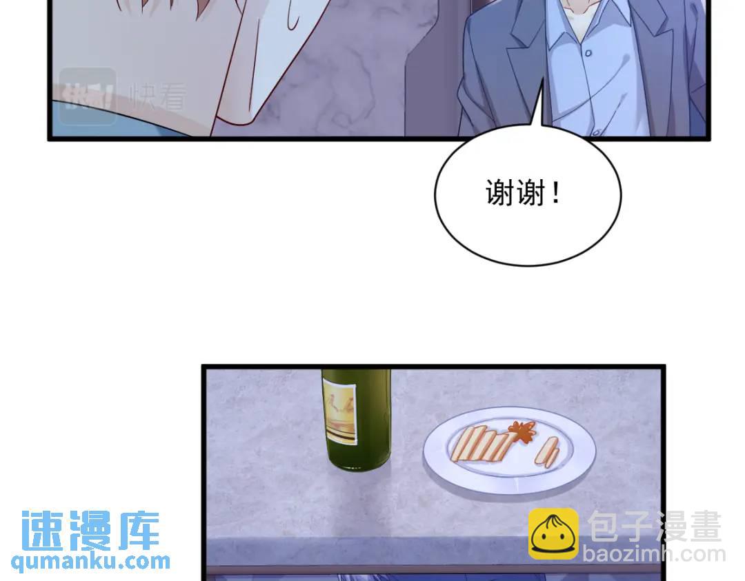 079 无意间触发了支线剧情？55