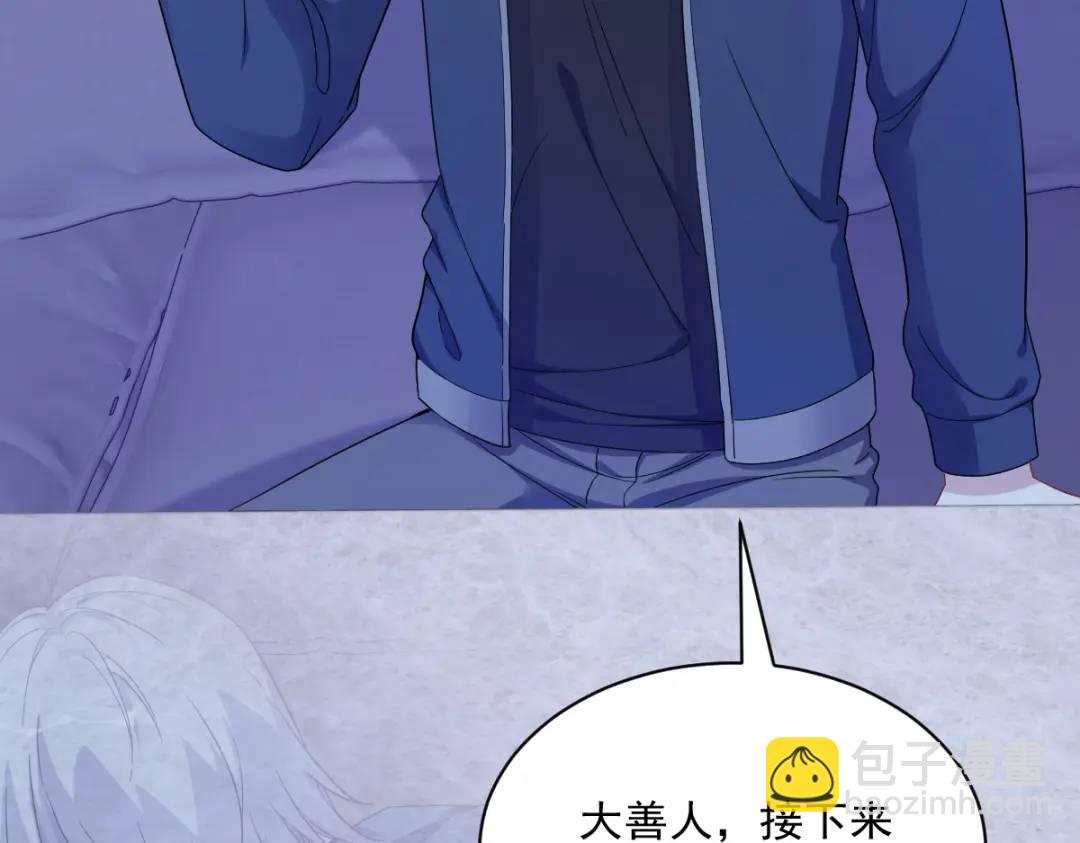 079 无意间触发了支线剧情？58