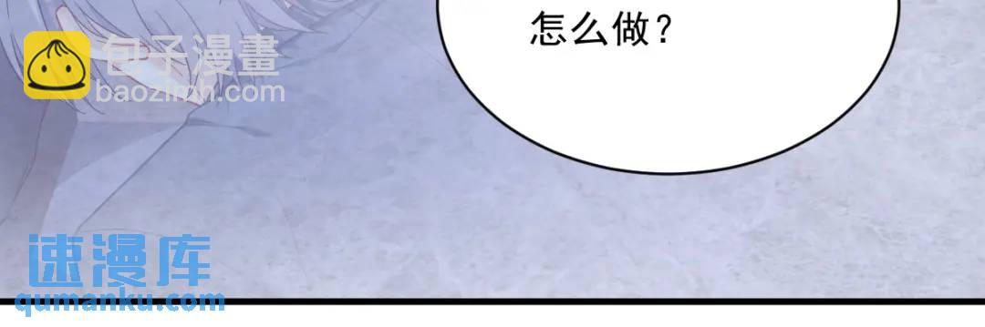 079 无意间触发了支线剧情？59