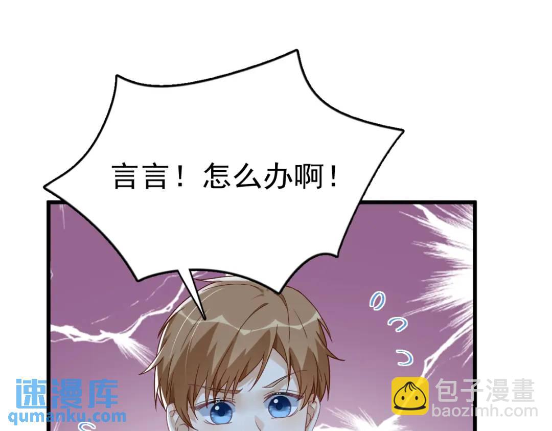 079 无意间触发了支线剧情？60