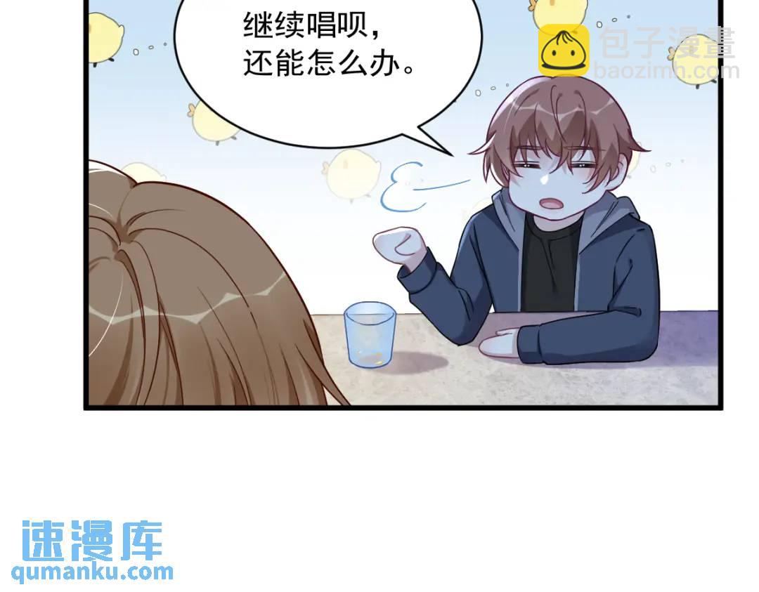 079 无意间触发了支线剧情？62