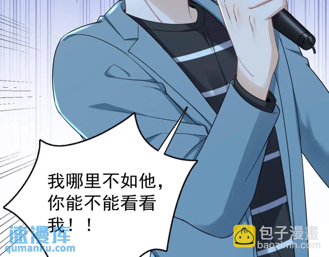 079 无意间触发了支线剧情？64