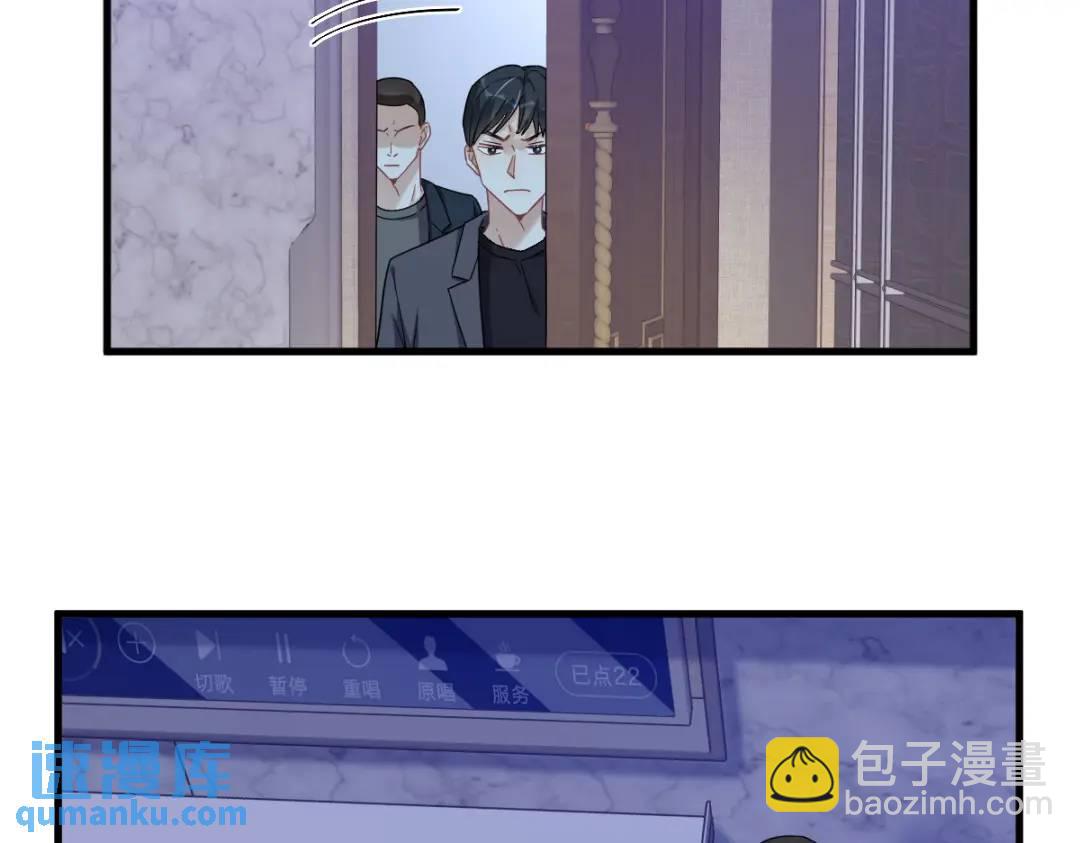 079 无意间触发了支线剧情？66