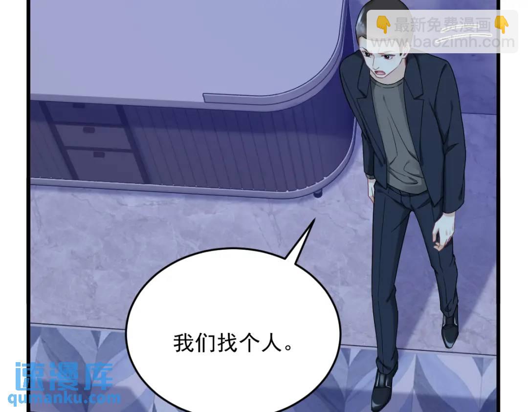 079 无意间触发了支线剧情？67