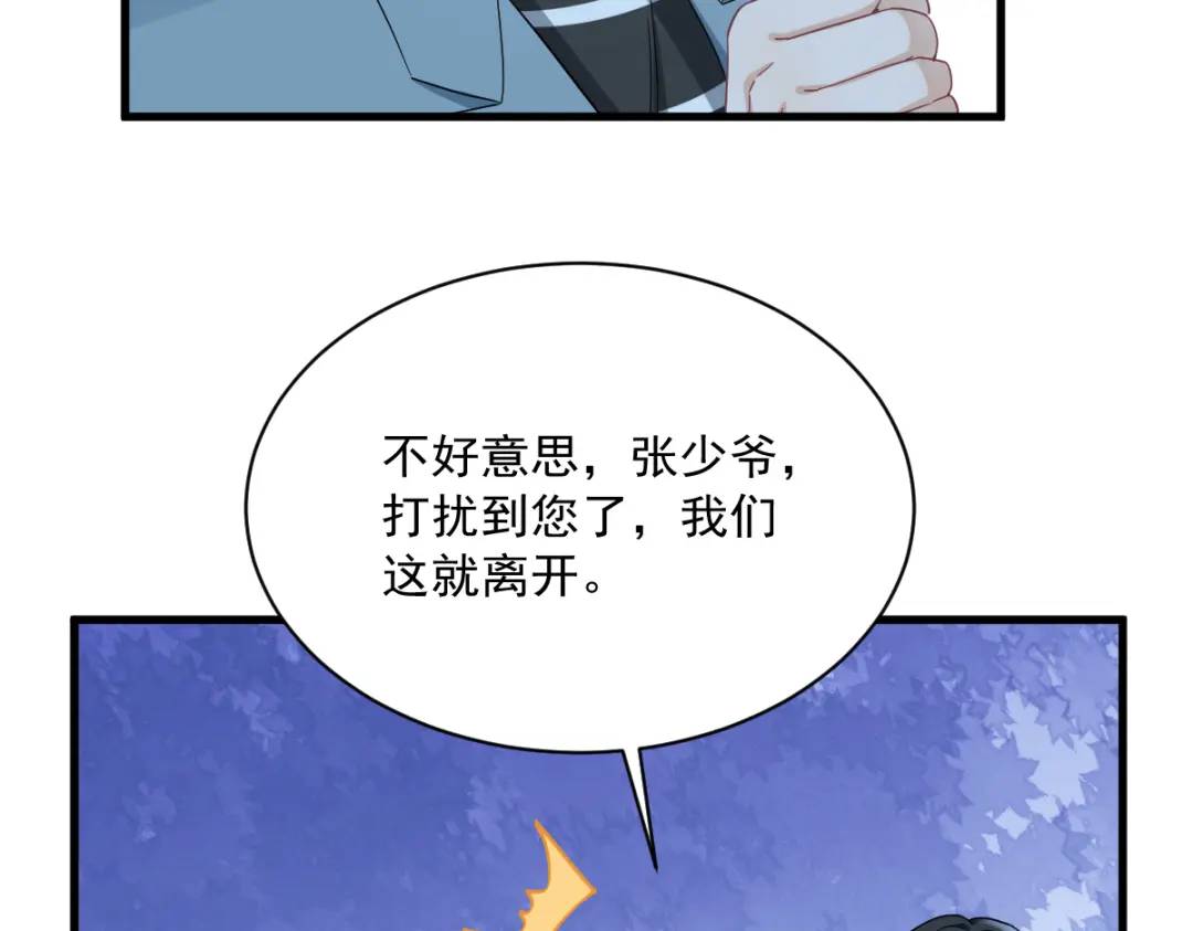 079 无意间触发了支线剧情？70
