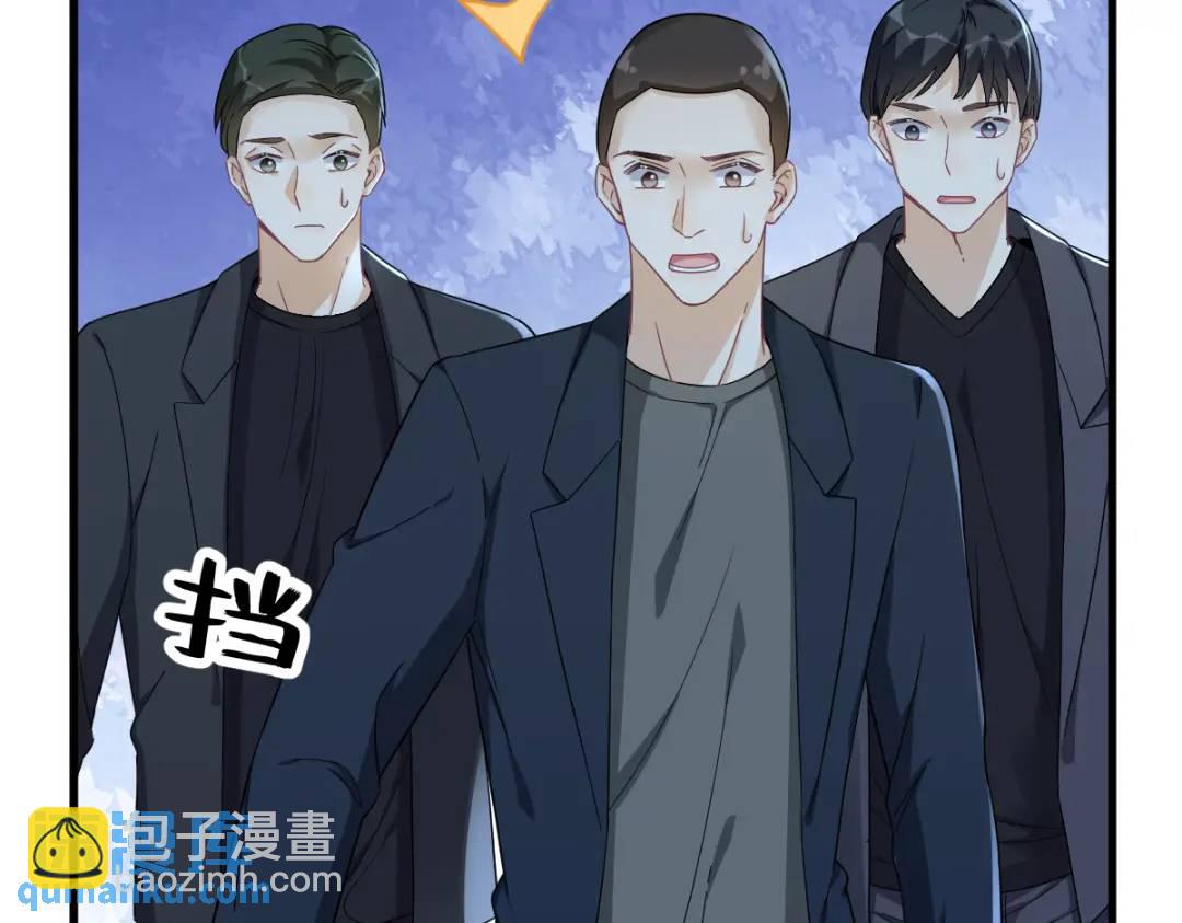 079 无意间触发了支线剧情？71