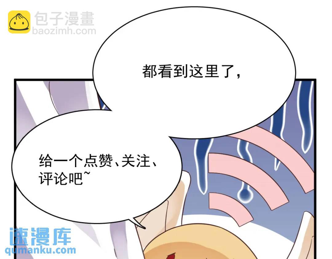 079 无意间触发了支线剧情？73