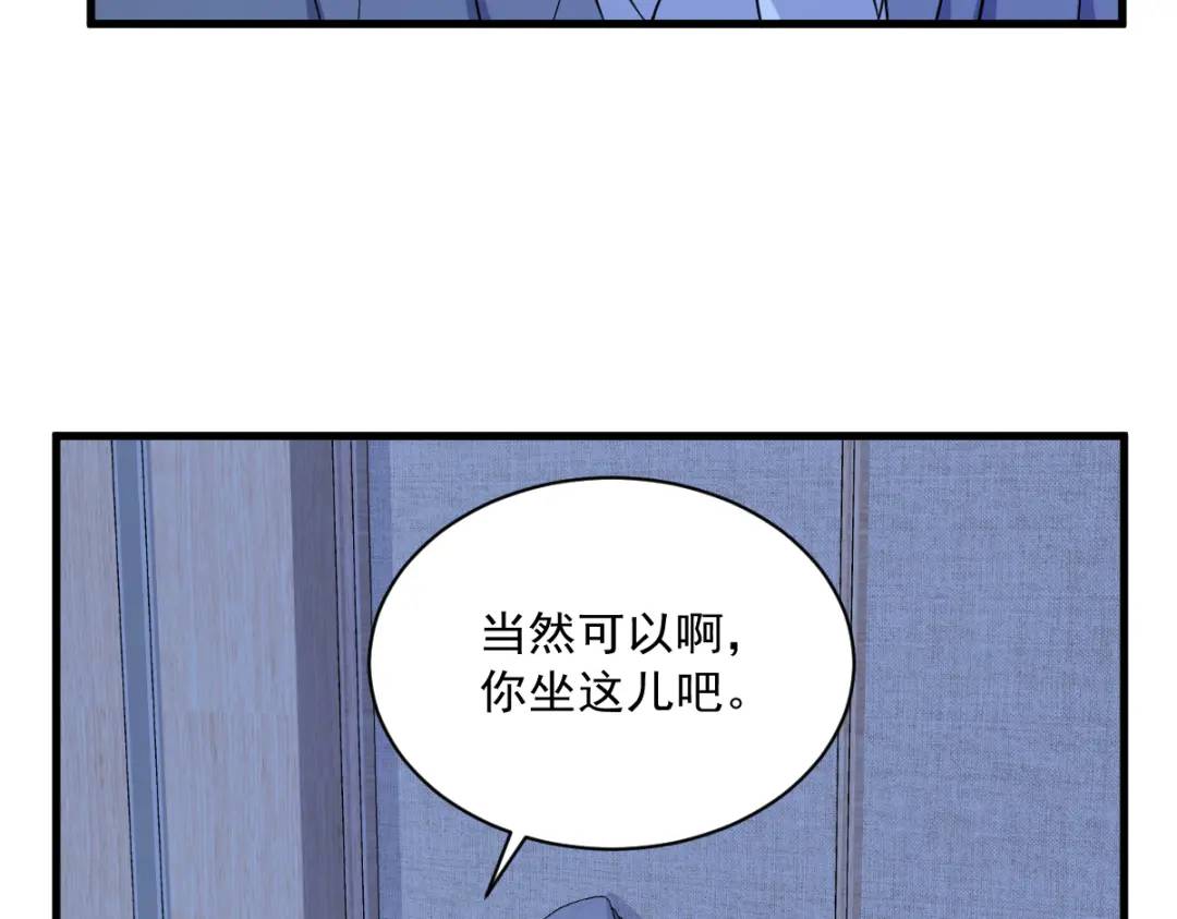 080 堪称传奇的复杂关系10