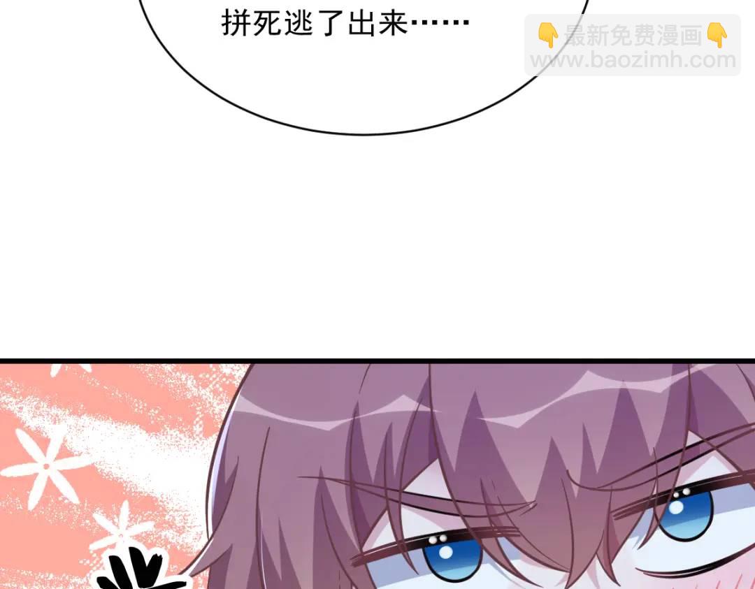 080 堪称传奇的复杂关系16