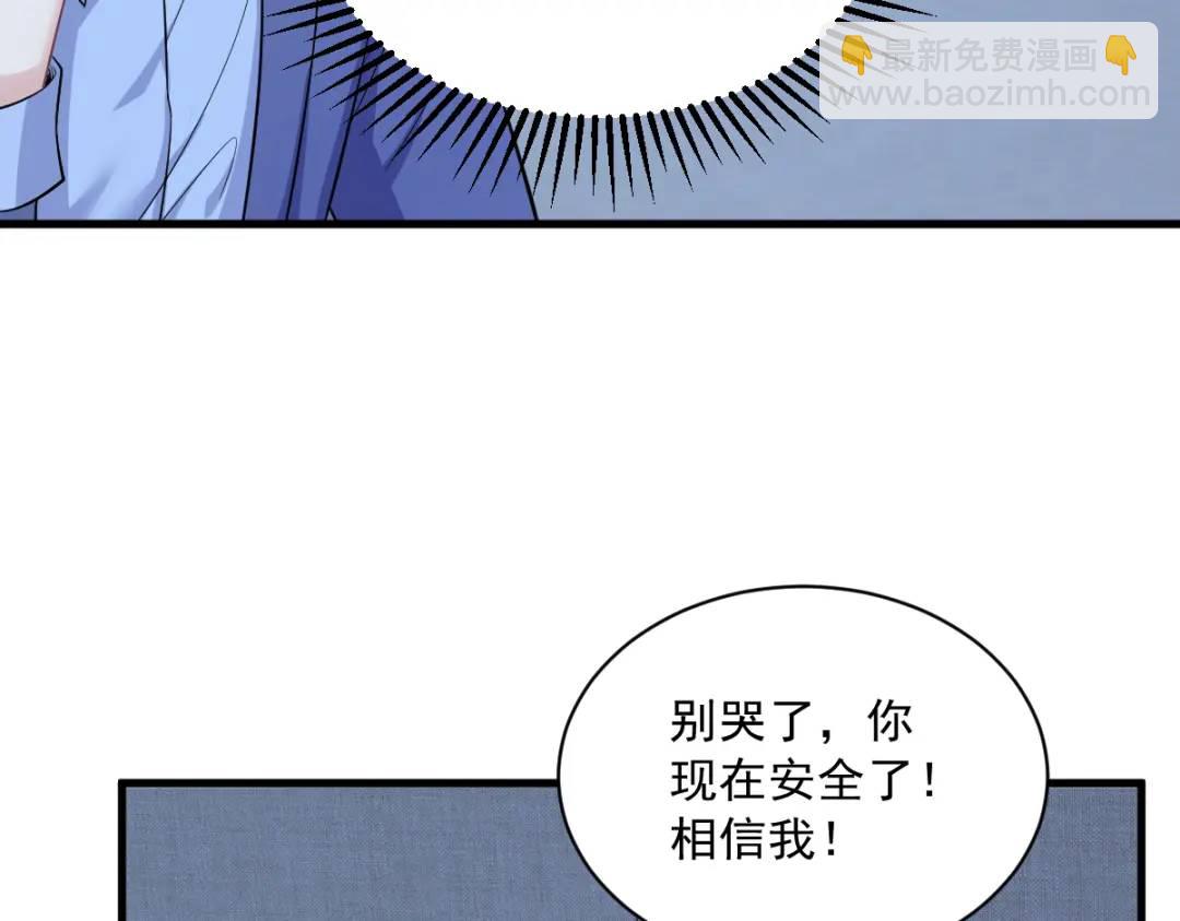 080 堪称传奇的复杂关系19