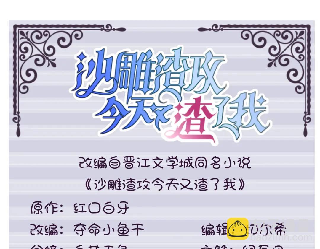 080 堪称传奇的复杂关系2