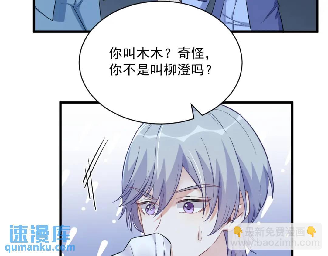 080 堪称传奇的复杂关系21