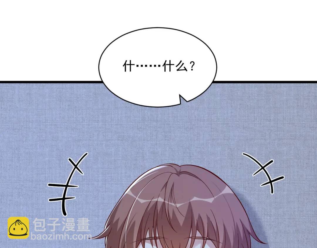 080 堪称传奇的复杂关系23